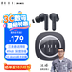 FIILKey Pro斐耳【現(xiàn)貨速發(fā)】智能降噪真無線藍牙耳機 入耳半入耳切換 手機電腦高音質(zhì)運動長續(xù)航耳機 深海尋蹤