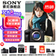 索尼（SONY）ILCE-7M4/A7M4全畫幅微單數(shù)碼相機(jī)專業(yè)級a74 α7IV A7M4 單機(jī)身【贈128G卡+電池+相機(jī)包等】 官方標(biāo)配