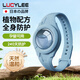 LUCYLEE日本驅蚊手環(huán)防蚊神器成人兒童戶(hù)外隨身防蚊蟲(chóng)貼腳環(huán)扣鏈 夏日必備【藍色手環(huán)1只】送替換精油倉