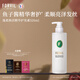 溫莎森林FORVIL順滑補水修護滋養(yǎng)逸柔煥活精華護發(fā)素520ml