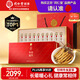 同仁堂品牌 北京同仁堂冬蟲(chóng)夏草約5根/g10g蟲(chóng)草禮盒高端禮品滋補(bǔ)品送人