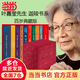 【葉嘉瑩百歲典藏版】迦陵書系精裝全10冊(cè) 葉嘉瑩說漢魏六朝詩+阮籍詠懷詩+陶淵明飲酒擬古詩+杜甫詩+初盛唐詩+中晚唐詩+詩講稿+迦陵詩詞稿+迦陵講賦+唐詩應(yīng)該這樣讀 當(dāng)當(dāng) 正版書籍