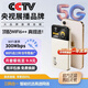 小訊智能【送一年免費(fèi)流量】5G千兆網(wǎng)速移動(dòng)隨身wifi6 25款免預(yù)存雙頻高速全新升級(jí)無(wú)限制流量無(wú)線(xiàn)車(chē)載寬帶 8千毫安【頂配版】-贈(zèng)送1年流量-雙頻雙核 贈(zèng)送 10G*5個(gè)月高速流量