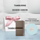 TAMBURINS固體香膏6.5g禮盒裝  【官方正品】生日禮物 女生 七夕情人節(jié)禮物 CHAMO# 一絲慰藉【Jennie同款】
