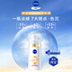 妮維雅（NIVEA）630淡斑美白精華液30ml 護膚品化妝品  女神節禮物