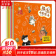 熊亮中國繪本 全套10冊 3-6歲中國兒童原創(chuàng  )繪本 少兒傳統文化童話(huà)故事圖畫(huà)書(shū)