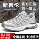 新百倫戶(hù)外男女防滑運動(dòng)鞋夏季網(wǎng)面透氣休閑情侶登山鞋軟底增高跑步鞋潮 白灰色 36