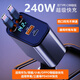公牛電器車(chē)載充電器超級快充120W一拖三自帶伸縮線(xiàn)多功能點(diǎn)煙器快充轉換器 【240W快充/PD45W】雙Type-c