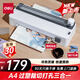 得力（deli）家用辦公照片塑封機過塑機可用a4塑封膜小型商用相片過膠壓膜機封膜機過塑裁紙打孔140020425