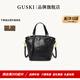 GUSKI法國品牌新款復古植鞣牛皮女士單肩包水桶包七夕情人節(jié)生日禮物女 Black【黑色】禮盒裝 送女友送老婆送媽媽