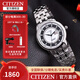 西鐵城（CITIZEN） 西鐵城(CITIZEN)手表 不銹鋼防水時尚男表全自動機(jī)械男士手表 NH8300-57E 日星雙顯