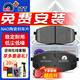 噶爾法（GALFER）ITT 前剎車片陶瓷適用原裝原廠 GC501051 前輪4片 長安 逸動PLUS