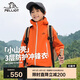 伯希和（Pelliot）[小山殼]戶外兒童硬殼沖鋒衣男女春夏薄款防雨外套135101017橙160