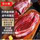 欽小鮮巴西JBS金錢腱 腱子肉進口精修原切新鮮腱子肉 腱子芯 牛肉生鮮 【巴西進口JBS】金錢腱2斤