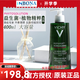 薇姿（VICHY）法國原裝 凈顏無(wú)暇控油薇姿洗面奶400ml基酸凈顏祛痘控油潔面啫喱 凈顏無(wú)瑕油祛痘潔面啫喱400ml