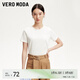 VEROMODAT恤女2025春季新款純棉純色百搭基礎(chǔ)T恤 本白色 圓領(lǐng) M