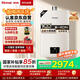林內(nèi)（Rinnai）【小蠻腰Pro】16升燃?xì)鉄崴魈烊粴狻緡?guó)家補(bǔ)貼15%】恒溫ECO節(jié)能 低水壓?jiǎn)?dòng)16GD32（JSQ31-GD32）