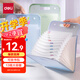 得力（deli）【全網(wǎng)低價(jià)】13格A4手提風(fēng)琴包多層文件夾便攜試卷收納袋作業(yè)資料冊(cè)文件保護(hù) 小學(xué)初高中藍(lán)色PM02