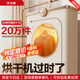 銳舞【25年頂配|快速烘衣服】便攜式烘干機家用干衣機烘衣機小型旅行可折疊嬰兒衣物內(nèi)衣褲消毒殺菌