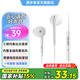 漫步者（EDIFIER）H180Plus K歌耳麥 半入耳式有線耳機 手機耳機 音樂耳機 3.5mm接口 電腦筆記本手機適用 白色