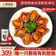 一貫好鮑吉品鮑魚8頭鮑加熱即食營養(yǎng)滋補高端宴請預(yù)制商用鮑汁撈飯撈面 【家庭實惠裝】3袋總共24只8頭鮑