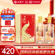西鳳酒 20年52度鳳鳴長安 500mL*2瓶裝 純糧鳳香型白酒 婚慶宴請送禮