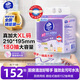 維達(dá)（Vinda）廚房用紙 懸掛式抽紙152抽單提 厚韌可水洗 廚房紙 吸油紙整箱