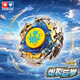 懷音奧迪雙鉆颶風戰(zhàn)魂陀螺極地金盾S青藍冰傘S黃金火焰S烈風天翼S混元 爆裂巨拳 官方