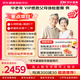 【父母體檢】京東自營(yíng)體檢中心  感恩父母VIP高端男性體檢套餐  胸部CT 頭顱核磁