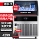 德瑪仕（DEMASHI）制冰機(jī)商用 方冰全自動大小型 家用 專業(yè)級奶茶店全自動商用造冰機(jī) GS-180【90冰格丨儲冰50KG】