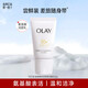 玉蘭油（OLAY）氨基酸泡沫保濕洗面奶深層清潔控油透亮多效潔面乳男女士圣誕禮物 【旅行裝】氨基酸潔面20g