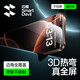閃魔【3D熱彎膜丨0.18mm超薄】適用蘋果16/15鋼化膜iphone16/15手機(jī)膜防塵無塵倉高清膜