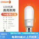 歐司朗led燈泡e27螺口節(jié)能超亮家用臺燈學生護眼8.5W10W13W 柱泡7W865白光E270g