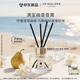 祖瑪瓏香薰 英國(guó)梨與小蒼蘭滿室幽香香薰165ml 七夕情人節(jié)禮物 生日禮物