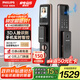 飛利浦（PHILIPS）全自動(dòng)人臉貓眼大屏智能門(mén)鎖家用防盜指紋鎖入戶(hù)密碼鎖301FVP紅色