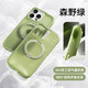 圖拉斯【相機按鍵全包】O3Air適用蘋(píng)果16promax手機殼iphone16pro保護套支架磁吸magsafe防摔支點(diǎn)殼 森林綠 iPhone16promax