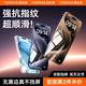 圖拉斯【強抗指紋超順滑】適用iphone15promax鋼化膜蘋果15pro手機膜全屏防摔無塵倉無黑邊高清保護貼膜 iPhone 15 Pro Max【高清膜】 專業(yè)版（含無塵倉）丨第2件半價