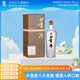 董酒 貴董酒(精裝版)  董香型白酒 54度 500ml 單瓶裝 升學(xué)宴