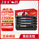 京呈GB3731cdn硒鼓四色套裝適用立思辰LANXUM GB3731cdn A4彩色激光打印機(jī)HC5840硒鼓3731粉盒碳粉盒墨盒