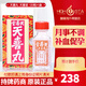 CC秒發(fā)香港直郵 天喜堂香港老牌天喜丸 調(diào)經(jīng)丸多仔丸 生仔丸 促孕養(yǎng)顏調(diào)經(jīng)補(bǔ)血溫和氣色調(diào)協(xié)氣血兩 天喜堂天喜丸120粒*1盒