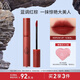 3CE絲絨唇釉紅梨色SPEAKUP口紅唇膏啞光顯白生日禮物送女友