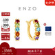 周大福ENZO 18K金多彩寶石耳環(huán)女 EZV8889七夕情人節(jié)禮物