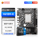 華南金牌B760/H610M酷睿i5 13490F/13400F/12400F/12600KF/i3 12100F主板CPU套裝臺式機游戲電腦板U套裝 H610M-K 單主板