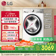 LG小旋風(fēng)系列超薄滾筒洗衣機(jī)全自動洗烘一體機(jī) 家用10公斤洗衣機(jī) 白 FCW10D4WA國家補(bǔ)貼以舊換新