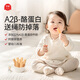 伊威（Eastwes）加鈣磨牙棒嬰兒6個月以上零輔食 寶寶零食 未添加食用鹽草莓味 A2β酪蛋白加鈣磨牙棒草莓味63g