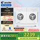 統(tǒng)帥（Leader）海爾智家出品 懶人內(nèi)衣褲滾筒分桶洗衣機 2KG迷你全自動洗烘一體機 雙筒智控 內(nèi)衣褲0手洗BD671WU1 【雙筒分區(qū)洗】XQGL20-ZHBD671WU1