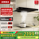 AMKA抽拉式抽油煙機(jī) 小尺寸超薄變頻小戶型廚房 小型公寓矮款內(nèi)循環(huán)無煙道嵌入式 白色吸煙機(jī)600mm 【升級(jí)款套裝C5】60cm黑色油煙機(jī)+電磁爐