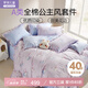 羅萊兒童（luolaikids）女童床上用品四件套純棉女孩公主全棉床單被套春夏被罩