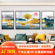 雅居芳畫客廳裝飾畫現(xiàn)代簡約沙發(fā)背景墻壁畫晶瓷掛畫餐廳臥室山水三聯(lián)畫 紫氣東來 左右60*80中間100*80晶瓷鑲鉆畫