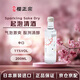 櫻正宗 Sparkling Sake Dry 發(fā)泡清酒 200ml 日本清酒 原裝進(jìn)口